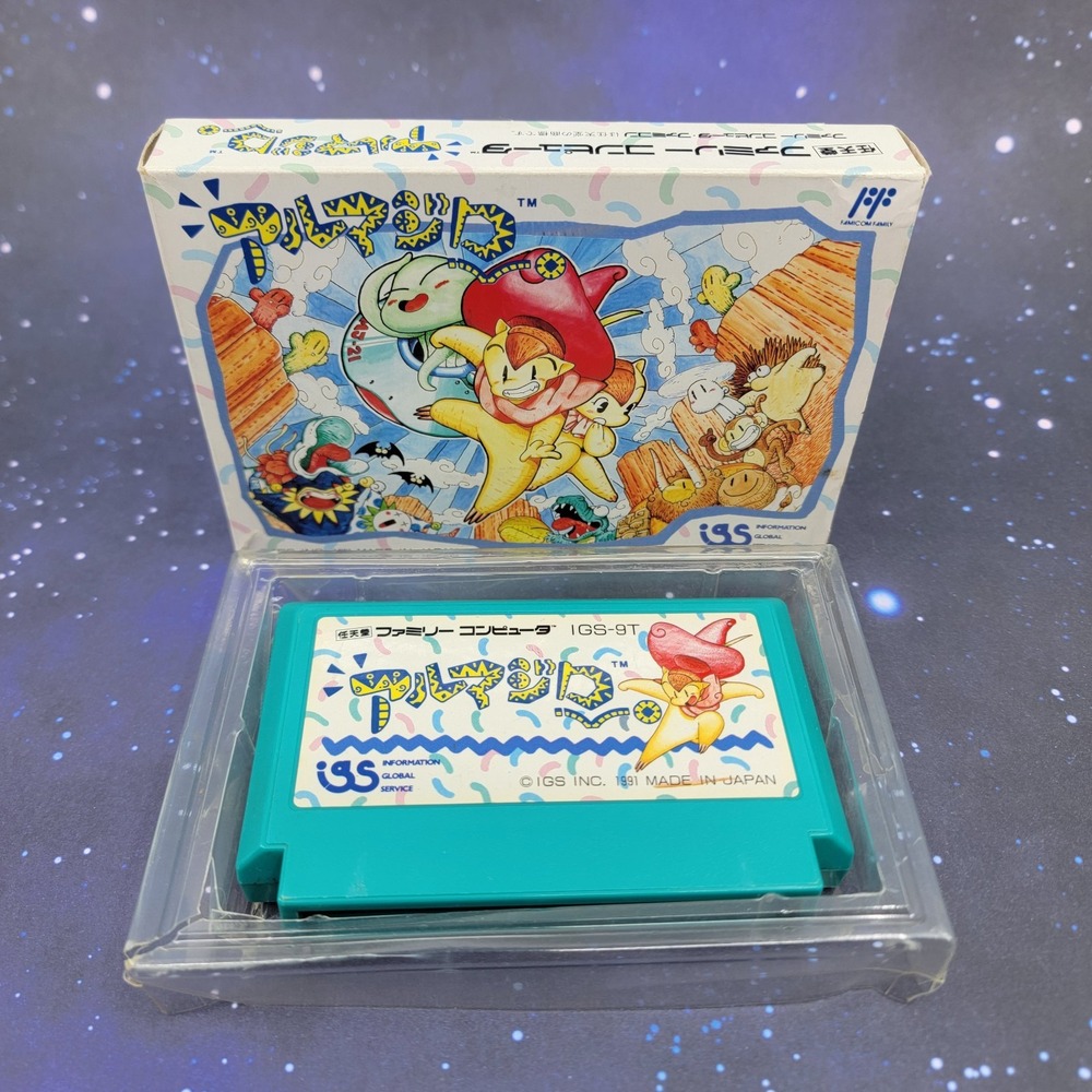 Armadillo (Nintendo Famicom) JAPANESE Video Game in Box 1403